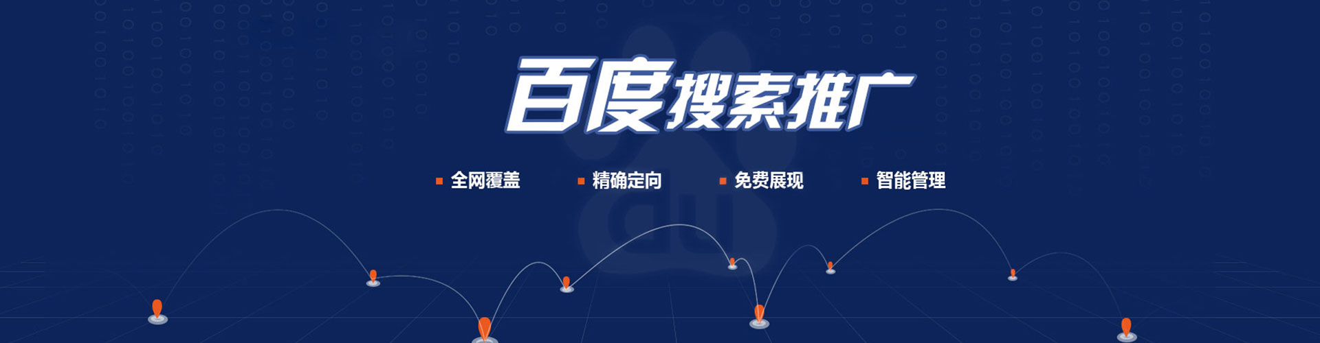 萨迦信息流大师